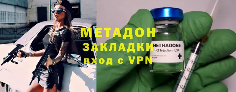 Метадон VHQ  Дрезна 